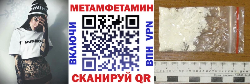 АМФ Розовый  где можно купить   Невельск 