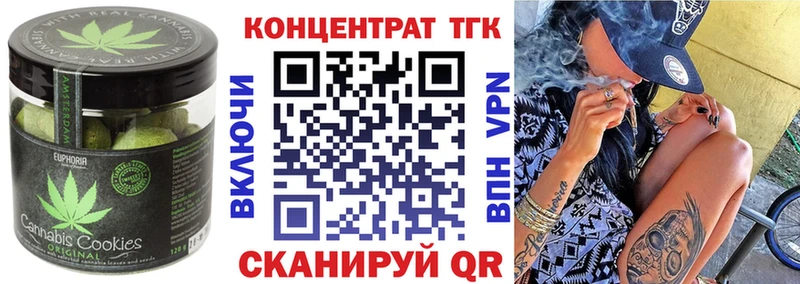 Cannafood конопля  Невельск 