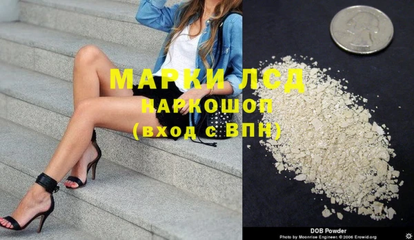 кокаин перу Абинск