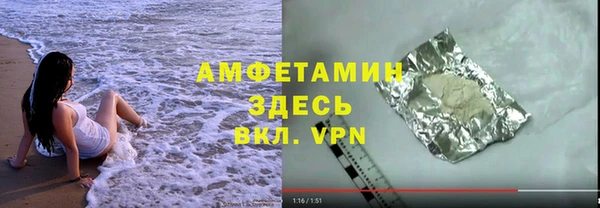 шишки Абдулино