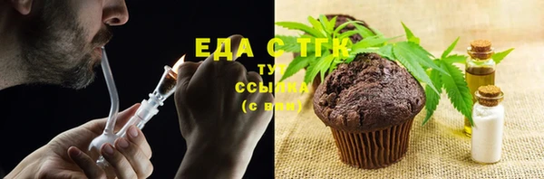 мефедрон VHQ Абаза