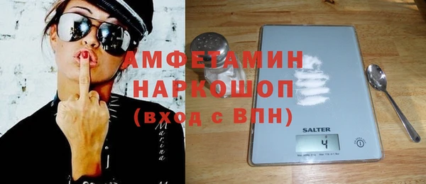 мефедрон VHQ Абаза