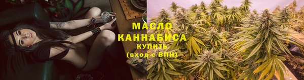 сатива Нефтекумск