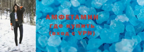 мефедрон VHQ Абаза
