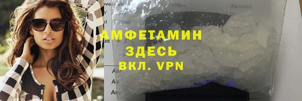шишки Абдулино