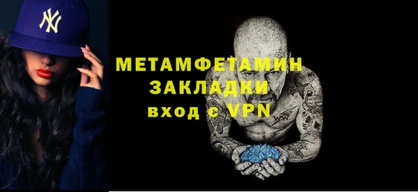 мефедрон VHQ Абаза