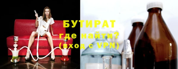 сатива Нефтекумск