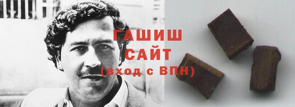 шишки Абдулино