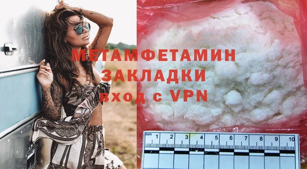 эйфоретик Нефтегорск