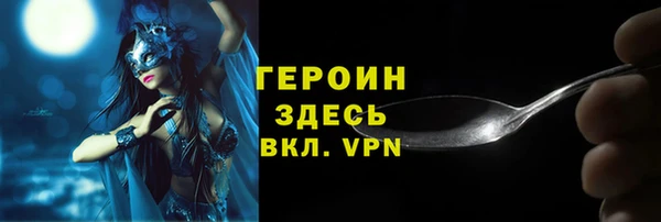 шишки Абдулино
