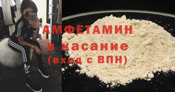 шишки Абдулино