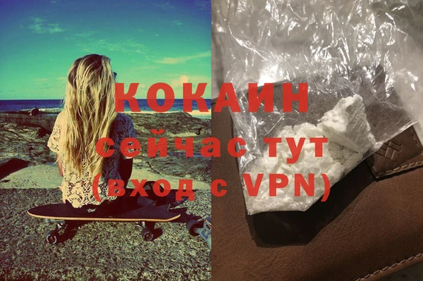 кокаин перу Абинск