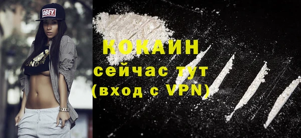 кокаин перу Абинск