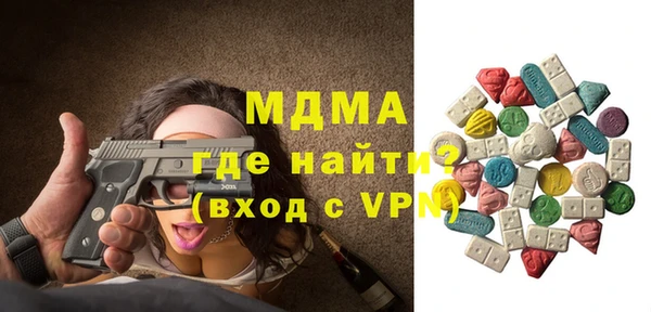 мефедрон VHQ Абаза
