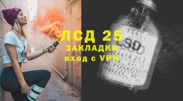 мефедрон VHQ Абаза