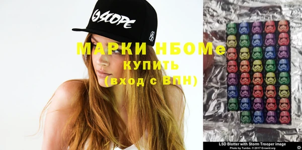 мефедрон Нея