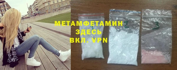 мефедрон VHQ Абаза