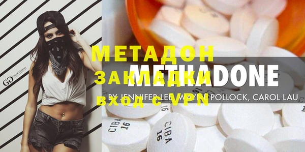 шишки Абдулино