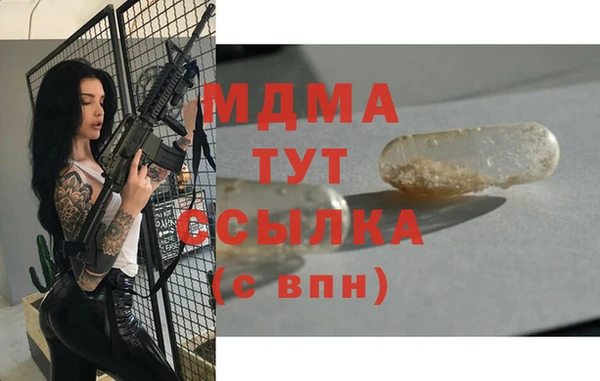 шишки Абдулино