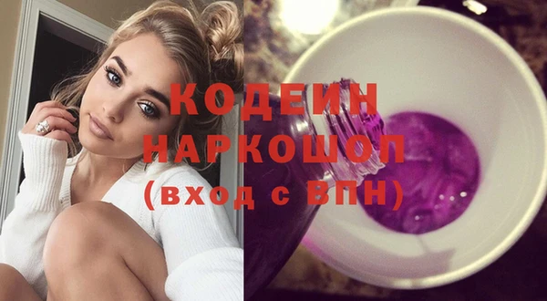мефедрон VHQ Абаза