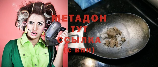 эйфоретик Нефтегорск