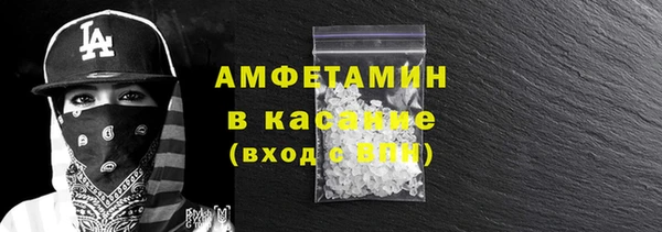 мефедрон VHQ Абаза