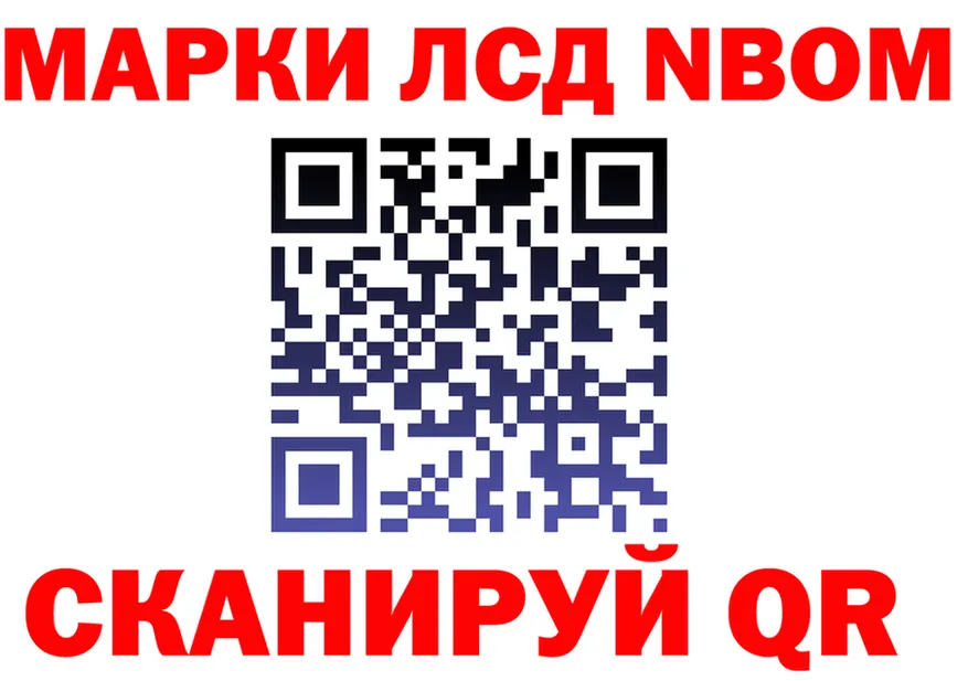 АМФ Premium сайт площадка мега Невельск