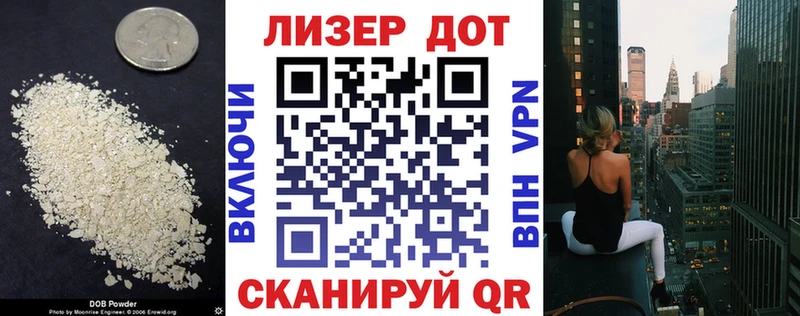 LSD-25 экстази ecstasy Невельск