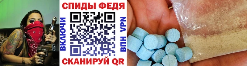 МЕТАМФЕТАМИН мет  дарк нет как зайти  Невельск 