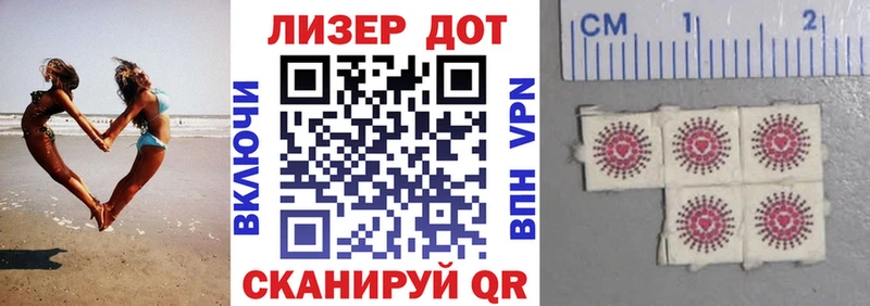 Марки N-bome 1500мкг Невельск