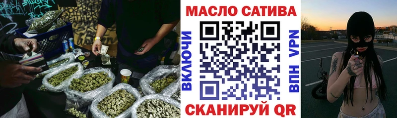 Дистиллят ТГК концентрат Невельск